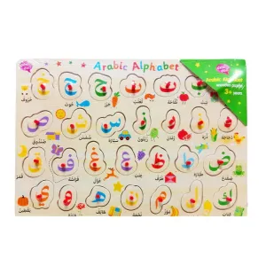 Arabic Alphabet Non-Sound Puzzle