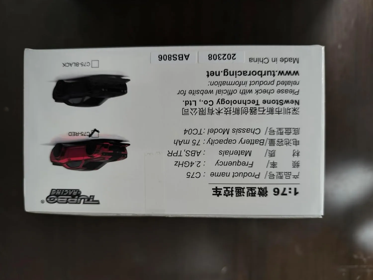 Body Shell(C75-Red) TurboRC 1:76 Mini Sports Car 4CH 2.4GHZ Remote Control cherry urgent unity handicap boomer Full Proportional RTR Kit with 2 Replaceable 