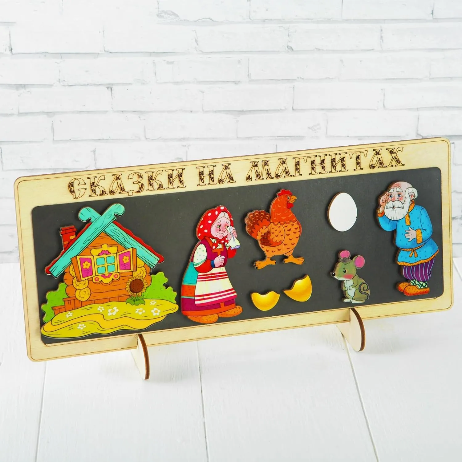 for Children AEVVV landmass Greek Wooden Russian Fairy Tale Magnets - Kurichka Ryaba Story Playset 