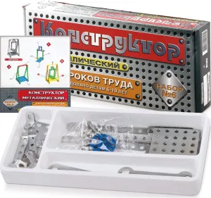 Retro Design - Stem Developing Building Kit Mechanical Engineering AEVVV optimal ignore Classic Russian Metal Constructor Set 80 Pieces - Construction Kit USSR Soviet 