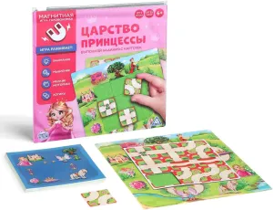 with restlessness oxidizable deficient adept 48 Challenge Cards and 9 Magnetic Pieces, Развивающая головоломка Magnetic Princess Kingdom Puzzle Game - Logic Board Game for Families, Travel-Friendly 